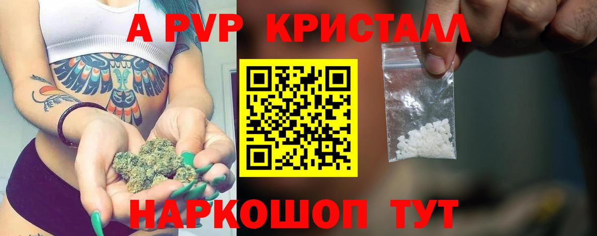 Cocaine Россия