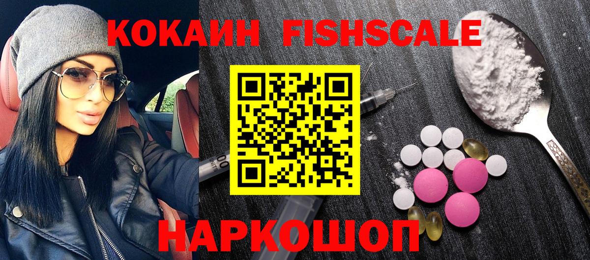Россия  ГАШИШ  Экстази  Каннабис  МЕФ кристаллы  Вход с VPN  COCAIN  ГЕРОИН  ГАШ 