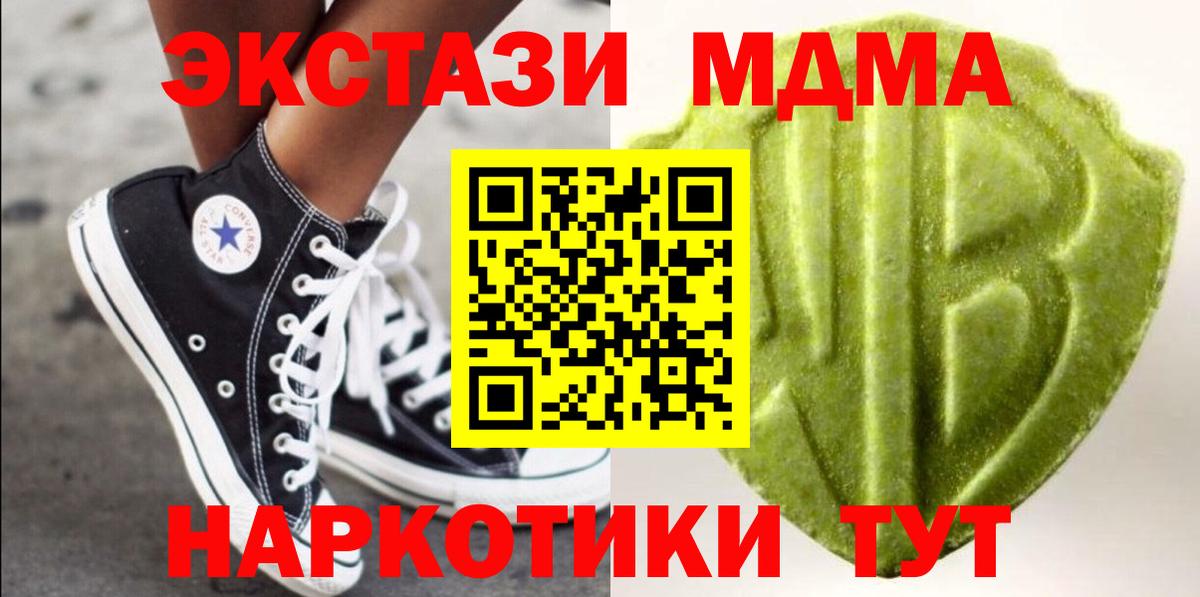 ЭКСТАЗИ 300 mg  площадка как зайти  Экстази Philipp Plein  Россия  Вход с VPN  Ecstasy 