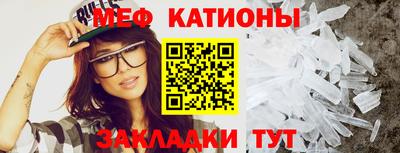 мескалин Кингисепп