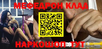 кокаин Кинель