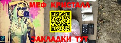 мескалин Кингисепп