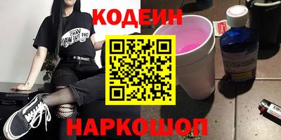 мескалин Кингисепп