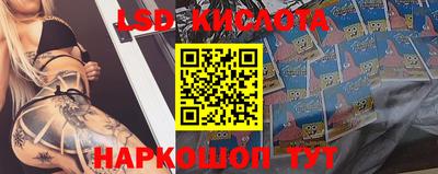 мескалин Кингисепп