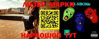 мескалин Кингисепп