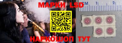 кокаин Кинель