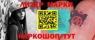 кокаин Кинель