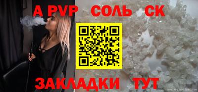 мескалин Кингисепп
