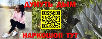мескалин Кингисепп