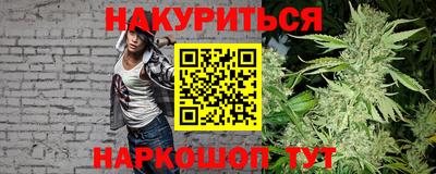 кокаин Кинель