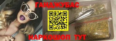 кокаин Кинель