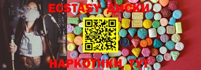 кокаин Кинель