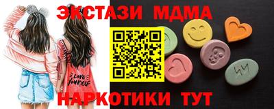 кокаин Кинель