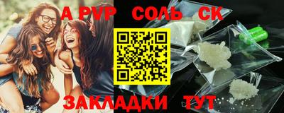 мескалин Кингисепп