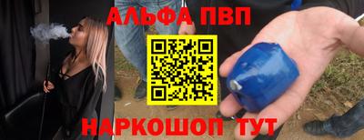 кокаин Кинель