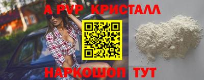 кокаин Кинель