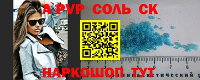 кокаин Кинель