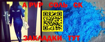 кокаин Кинель