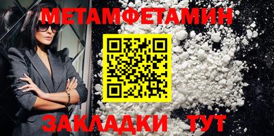 кокаин Кинель