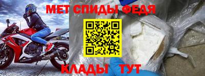 кокаин Кинель