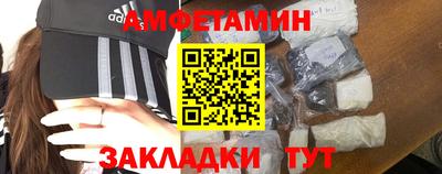 кокаин Кинель