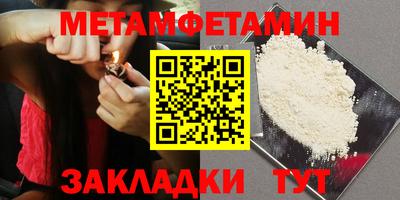 мескалин Кингисепп