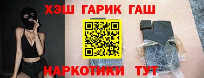 кокаин Кинель