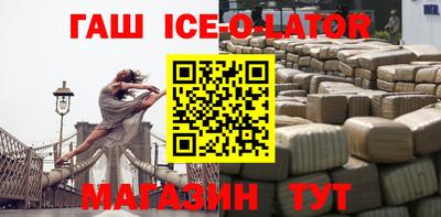 кокаин Кинель