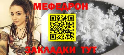 мескалин Кингисепп