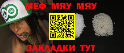 мескалин Кингисепп