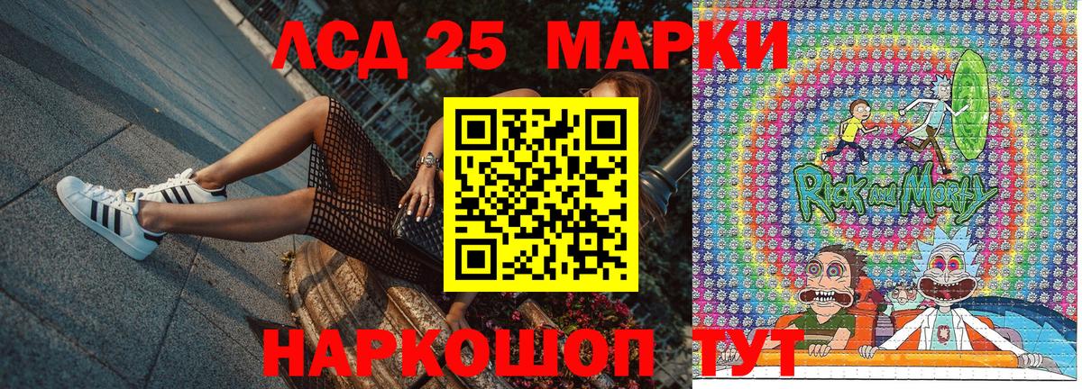 Россия  Марки N-bome 1,8мг  Вход с VPN 