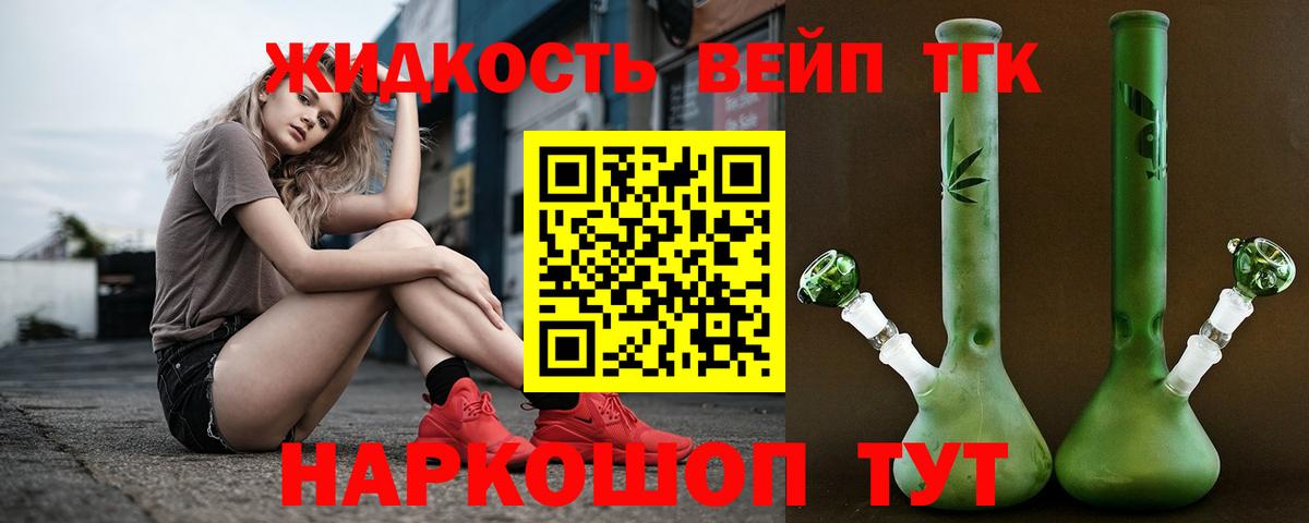 сколько стоит  ТГК THC oil  Вход с VPN  Дистиллят ТГК Wax  Россия 