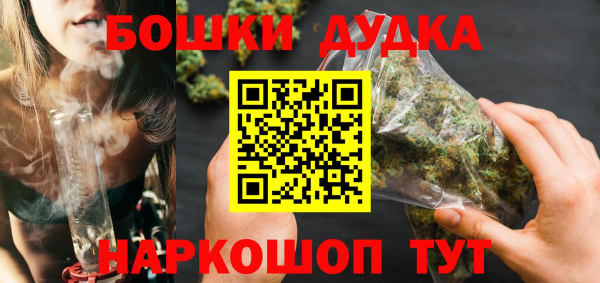 МАРИХУАНА AK-47  Вход с VPN  МАРИХУАНА марихуана  Россия 
